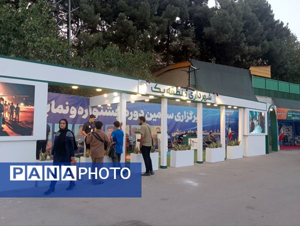 مشهد میزبان سومین جشنواره بزرگ «خانواده و ورزش»؛شور و نشاط در پایتخت فرهنگی ایران