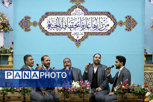 آیین تقدیر از قاریان بین‌المللی قرآن کریم در حرم حضرت معصومه(س)