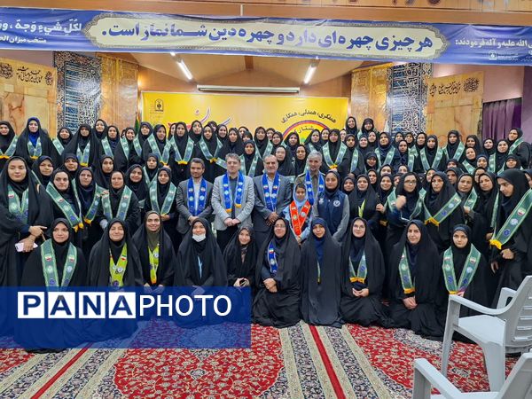 دوره تربیت مربی پیشتاز کاردان در مشهد 