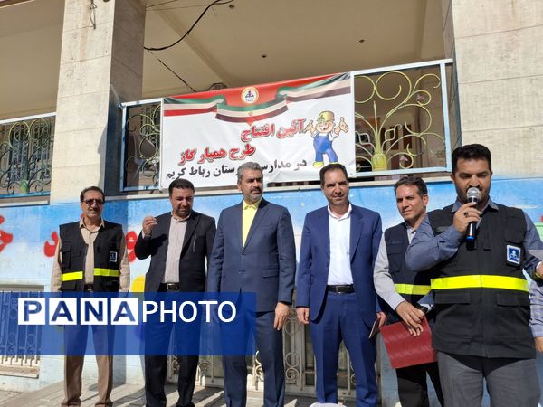  همیاران گاز در دبستان توفیق شهرستان رباط‌کریم