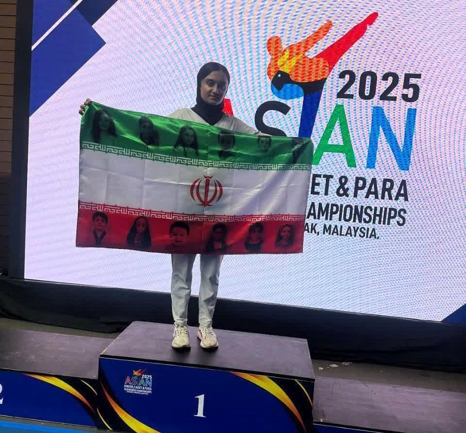 فریاد مظلومیت از قلب مسابقات آسیایی