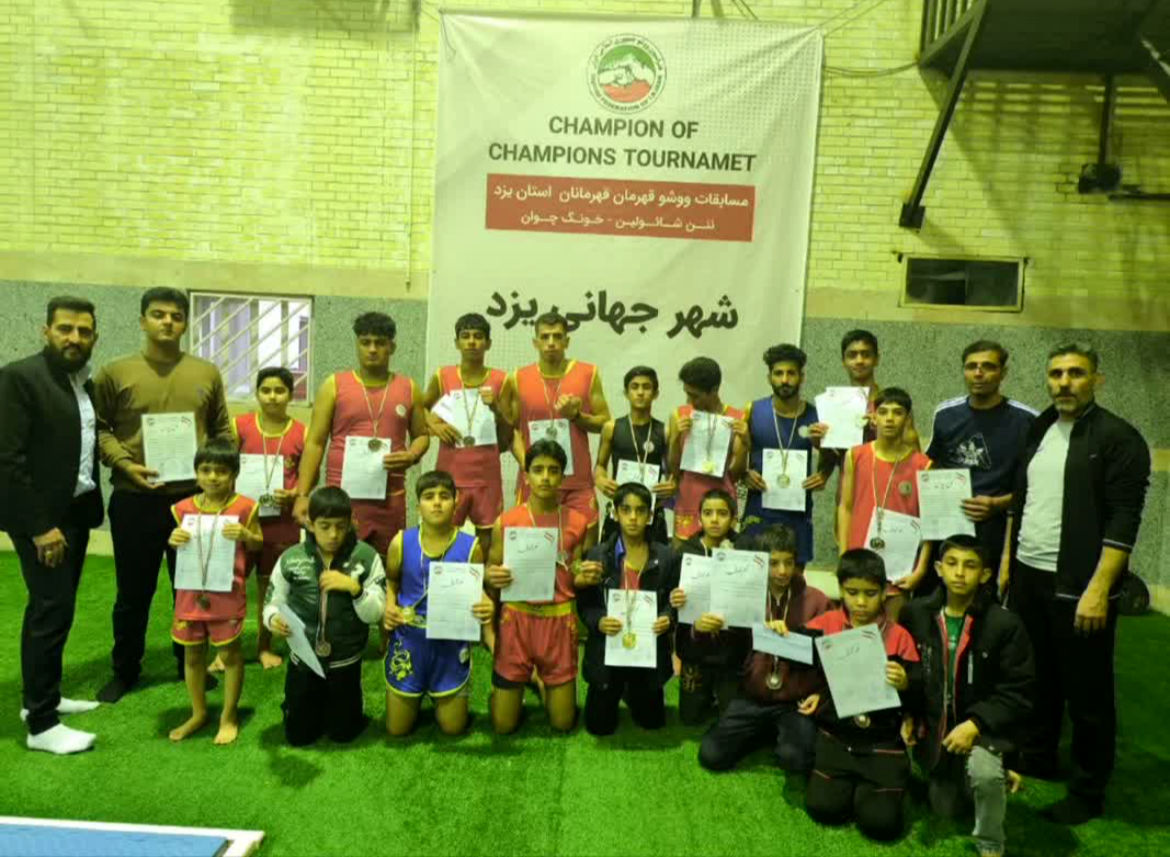 درخشش ووشوکاران خاتم در مسابقات استانی با کسب ۳ مدال طلا 