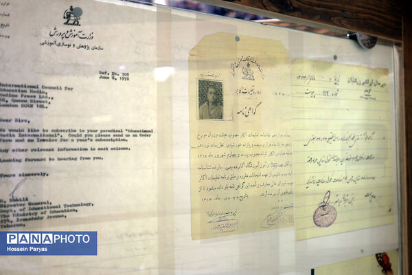 از دارالفنون تا کنون