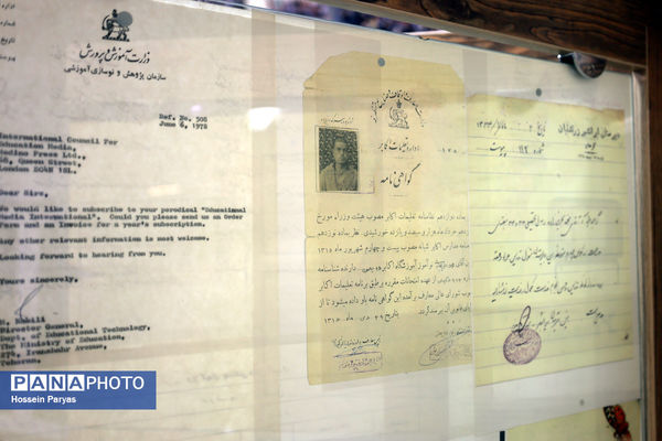 از دارالفنون تا کنون