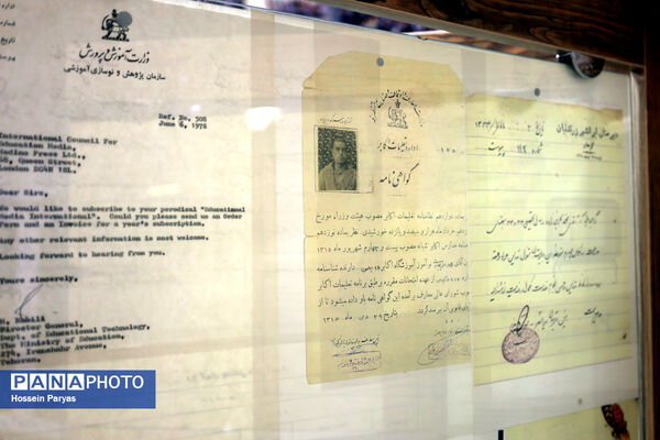 از دارالفنون تا کنون
