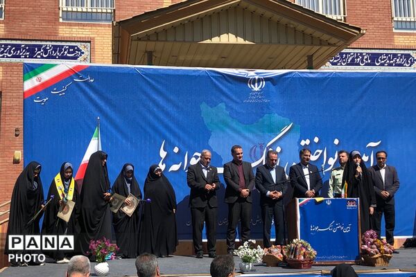 آیین نواختن زنگ جوانه ها در مدرسه شاهد نجمه ناحیه دو شهرری 