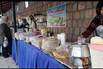 جمعه بازار پر جنب و جوش ارکانی ها