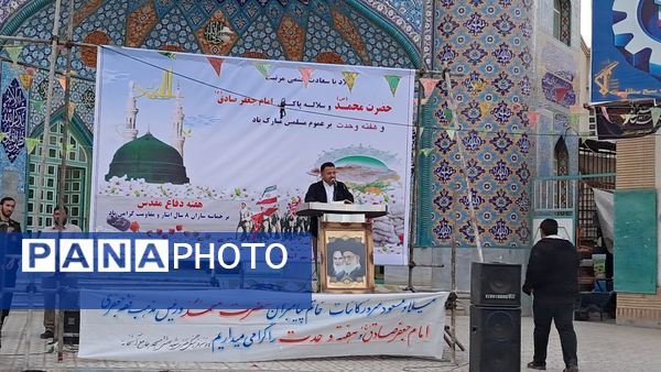 جشن ولادت پیامبر اکرم (ص) و امام جعفر صادق (ع) و گرامیداشت آغاز هفته دفاع مقدس در شهر آشخانه  