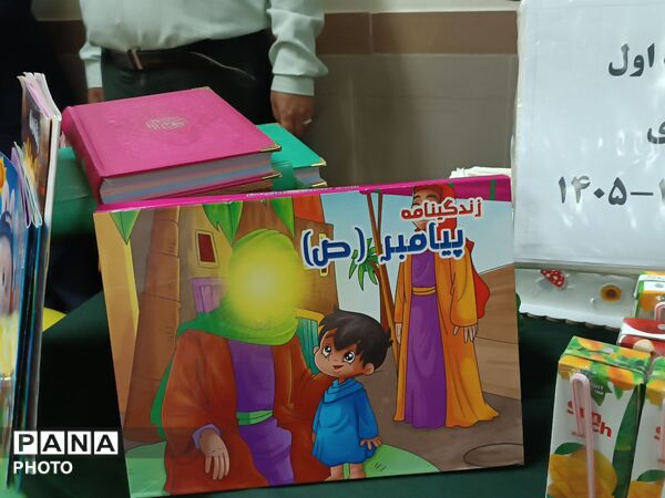 جشن قرآن پایه اول ابتدایی در دبستان جدی اردبیل