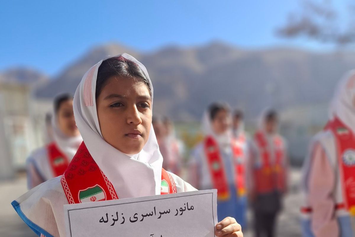 مانور زلزله و ایمنی در مدارس فیروزکوه