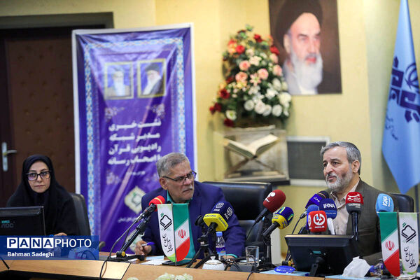نشست خبری مدیر رادیو قرآن