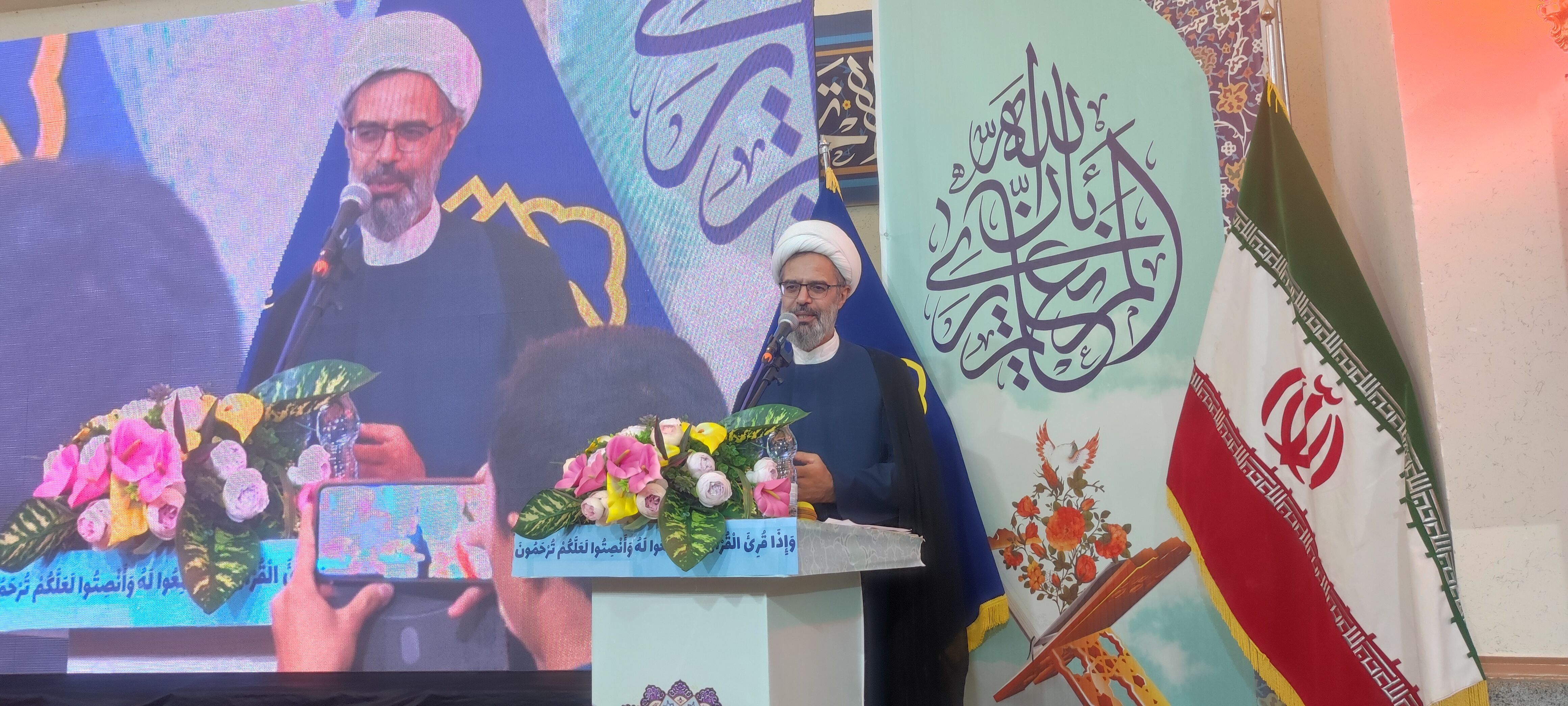 پدیده نوجوان قرآنی در محفل انس با قرآن کریم در دانشگاه علوم پزشکی خراسان شمالی