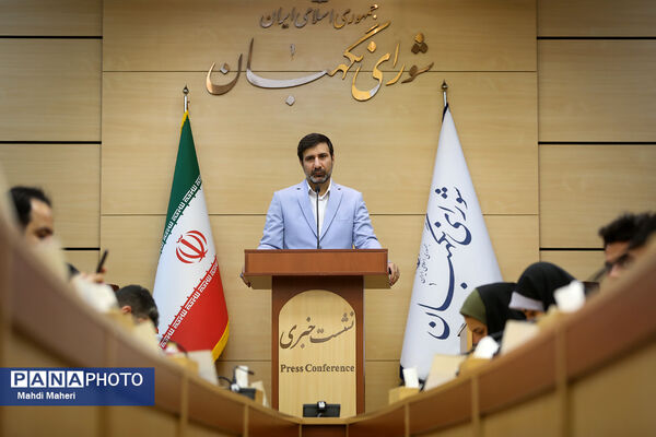 نشست خبری سخنگوی شورای نگهبان