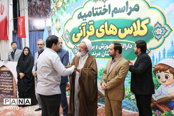 اختتامیه کلاس‌های قرآنی دارالقرآن آموزش و پرورش مرند