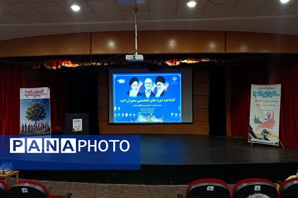 گامی مؤثر در روند بهبود سازی آسیب های اجتماعی دانش آموزان