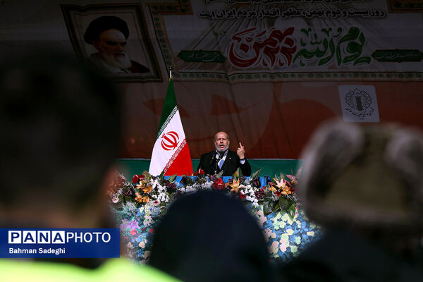 سخنرانی رئیس جمهوری در راهپیمایی ۲۲ بهمن ۱۴۰۳
