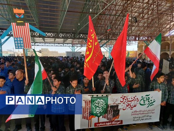 همدلی مردم و مسئولان مروست در بزرگداشت یوم‌الله ۱۳ آبان