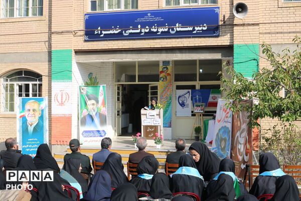 زنگ پدافند غیرعامل در مدارس مرند