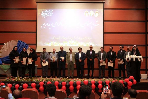 اختتامیه طرح‌ها و برنامه‌های آموزشی مقطع ابتدایی در بهارستان‌دو