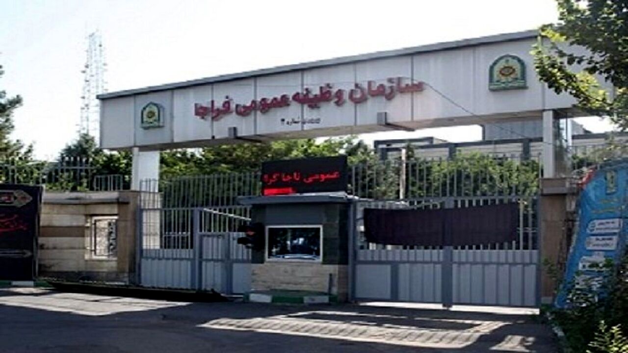 مهلت معافیت سه فرزندی و بیشتر تا پایان شهریور ۱۴۰۵
