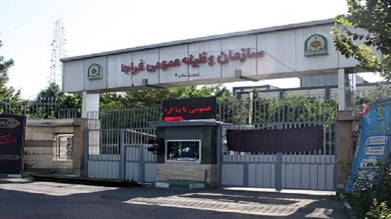 مهلت معافیت سه فرزندی و بیشتر تا پایان شهریور ۱۴۰۵