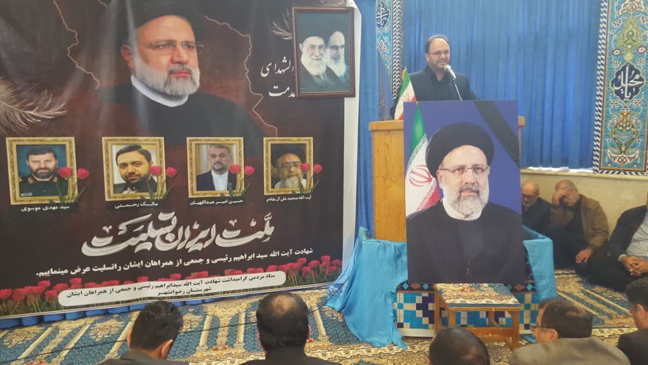 مراسم یادبود شهید خدمت در رضوانشهر