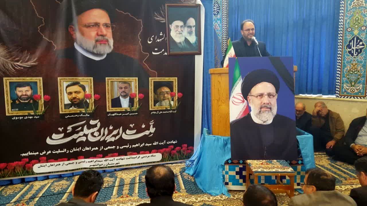 مراسم یادبود شهید خدمت در رضوانشهر