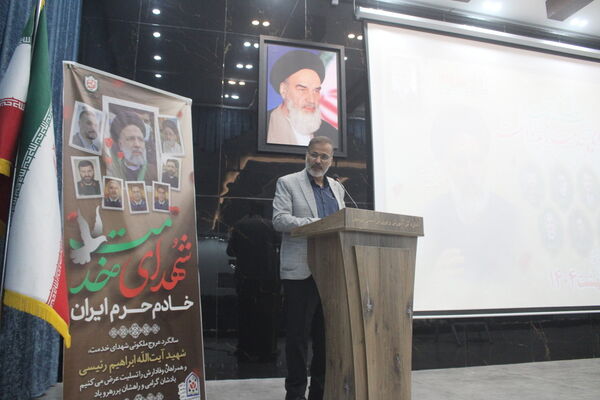 مراسم اولین سالروز شهادت شهدای خدمت در آموزش و پرورش استان بوشهر