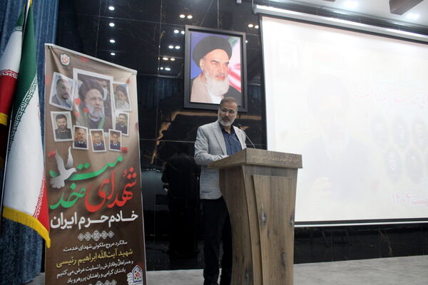 مراسم اولین سالروز شهادت شهدای خدمت در آموزش و پرورش استان بوشهر