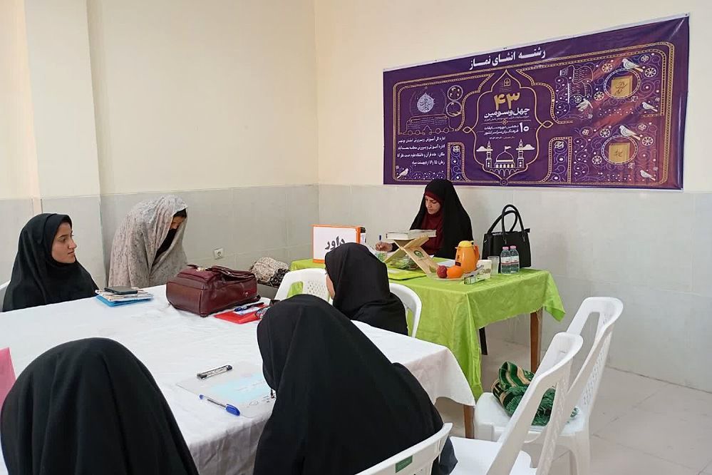 مسابقات قرآن، عترت و نماز مرحله استانی دختران در روستای نظر آقا منطقه سعدآباد 