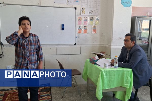 مسابقات قرآن دانش‌آموزان مقطع ابتدایی ناحیه۳ شیراز 