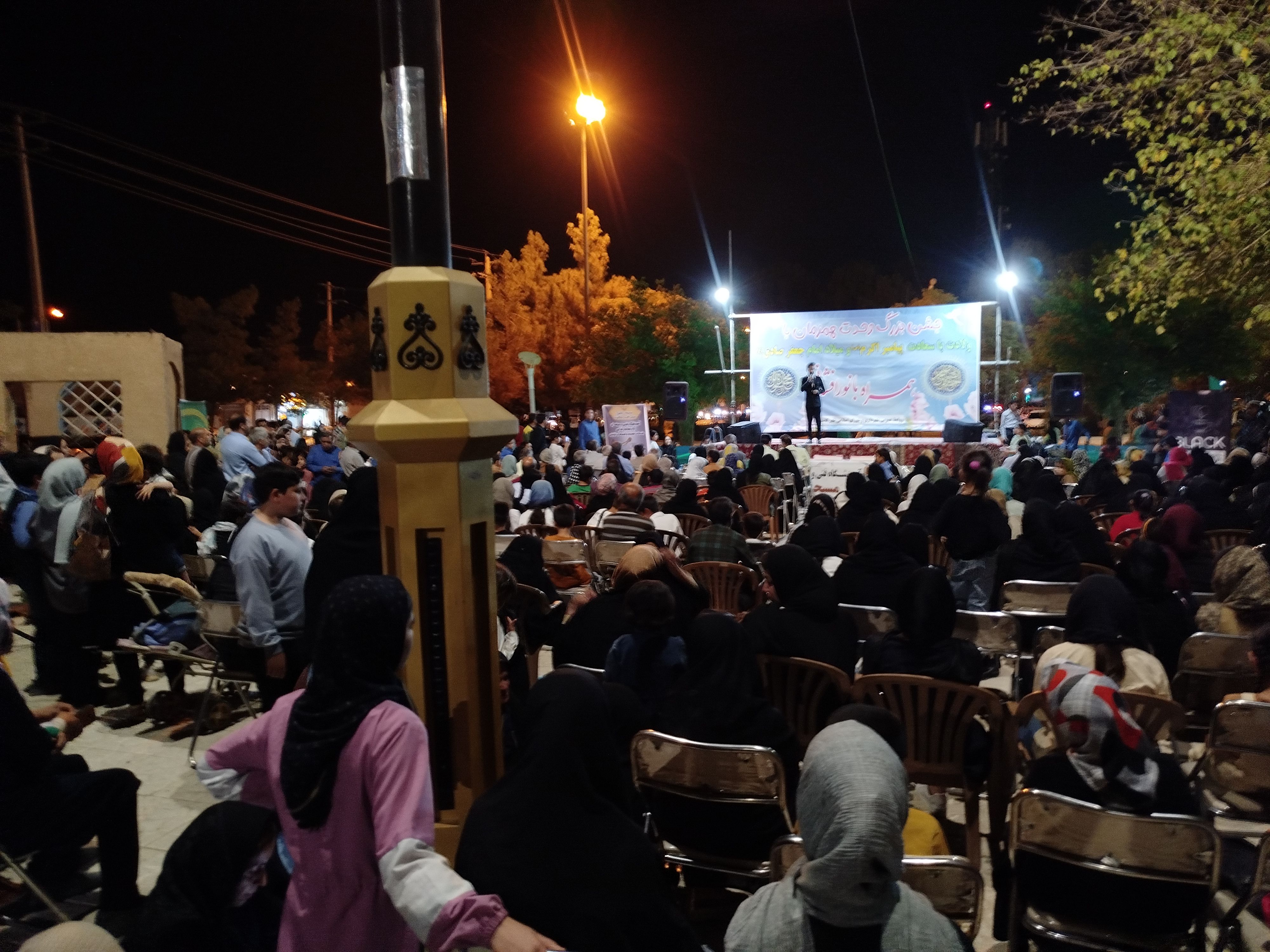 جشن میلاد پیامبر مهربانی ها حضرت محمد (ص) و هفته وحدت