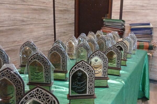  اختتامیه مسابقات قرآن، عترت و نماز دانش‌ آموزی  لرستان