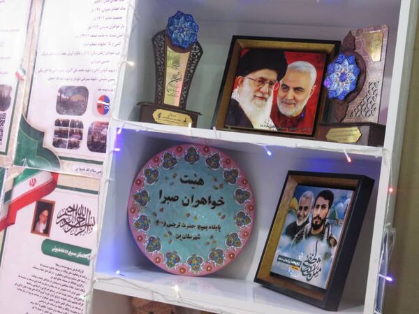 برگزاری جشنواره و نمایشگاه «اسوه» در استان چهارمحال و بختیاری 