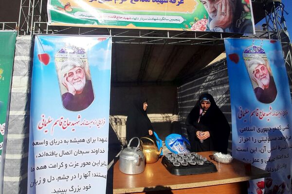 برگزاری غرفه و مواکب فرهنگی به‌مناسبت سالگرد حاج قاسم سلیمانی در صباشهر