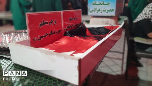قاب پانا میزبان چای خوش عطر چایخانه حضرت زهرا (س)