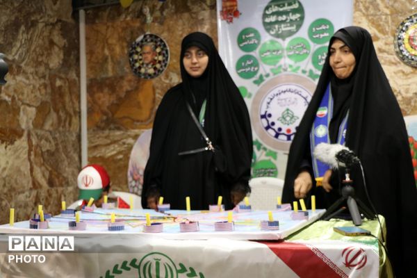 پاتوق نوجوانانه برمدار ایران سازمان دانش آموزی خراسان رضوی
