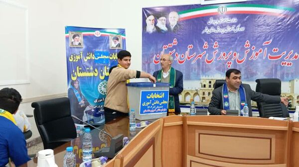 دانش‌آموزان دشتستان نمایندگان خود را در مجلس دانش‌آموزی انتخاب کردند