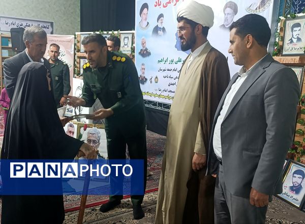 اولین یادواره شهید مهر علی پور ابراهیم در اسلام آباد غرب