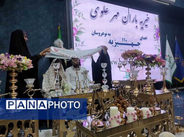 مراسم جشن ازدواج و اهدای ۱۱۰ جهیزیه به نوعروسان اصفهانی
