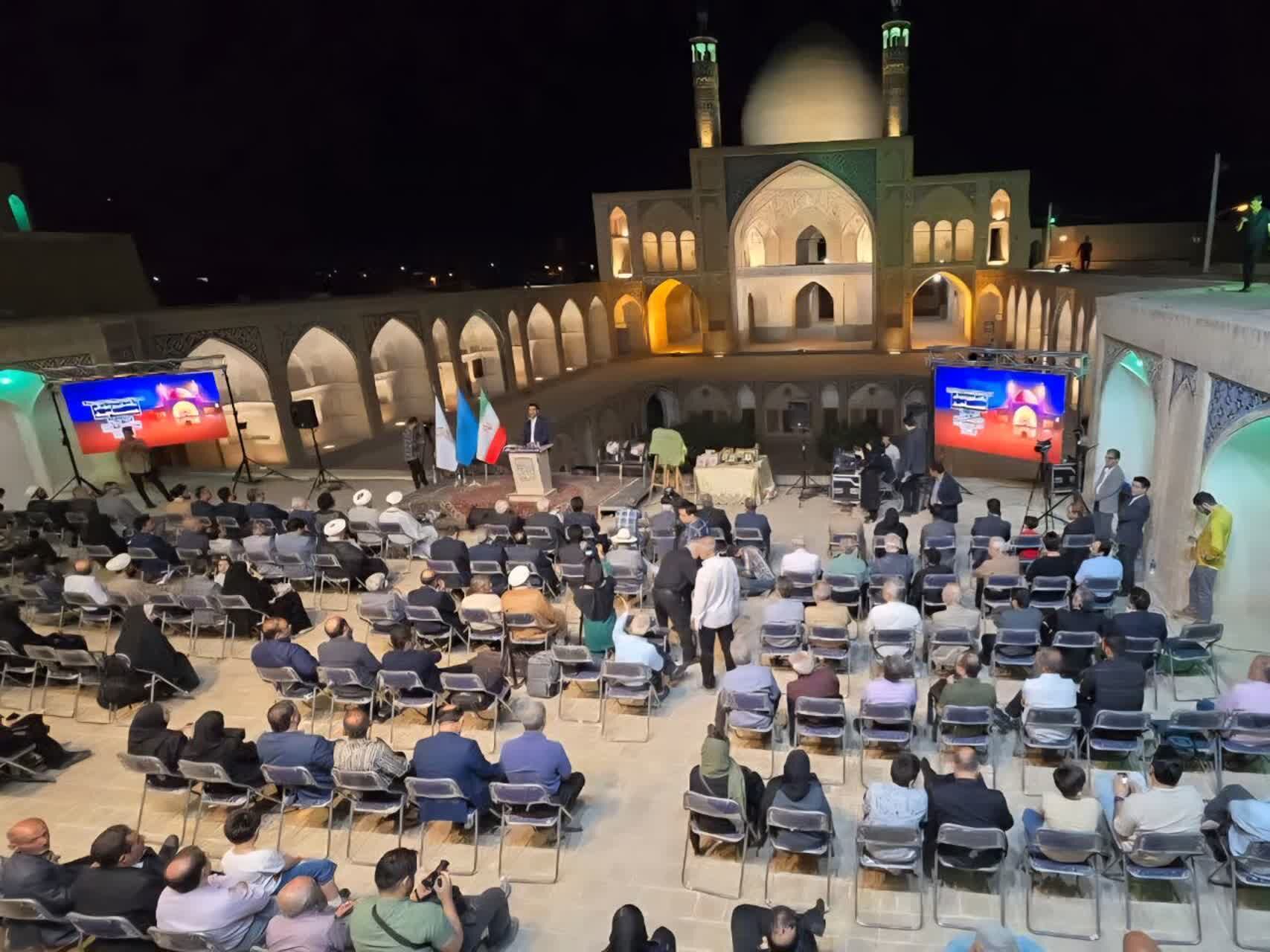 مسجد تاریخی آقابزرگ کاشان میزبان آیین بزرگداشت روز جهانی مساجد با محوریت معماری ایرانی