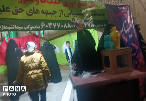 مراسم چهلم امام امت در خلیل آباد