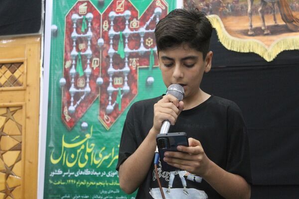 سوگواره عاشورایی احلی من العسل در گلوگاه 