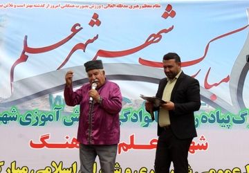 همایش پیاده‌روی خانوادگی؛ تلفیقی از ورزش، هنر و همدلی در مبارک‌شهر