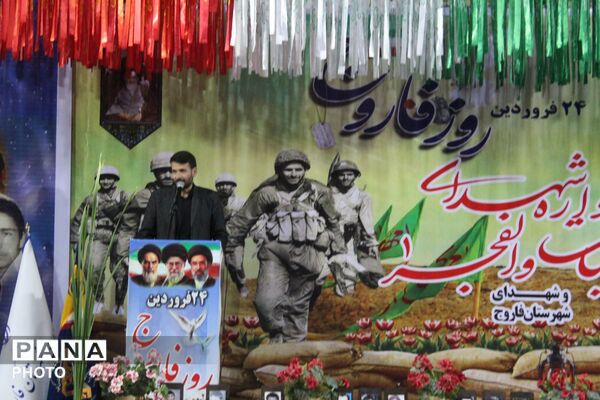 24 فروردین روز ملی فاروج نامگذاری شد 