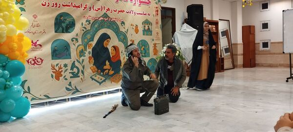جشنواره «شاد دخت» در قم