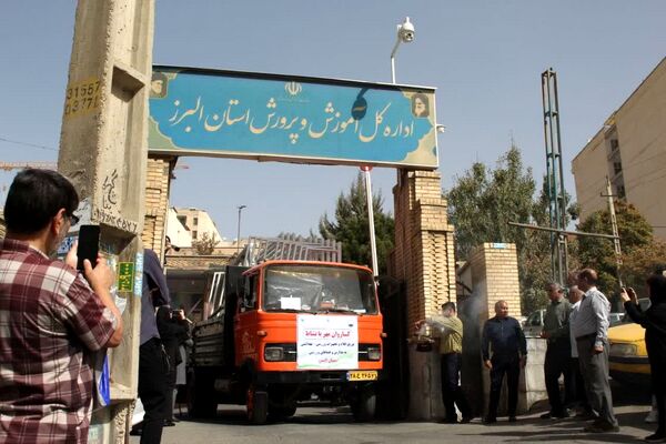 اعزام همزمان کاروان تجهیزات ورزشی و بهداشتی «مهر بانشاط» به مدارس سراسر کشور