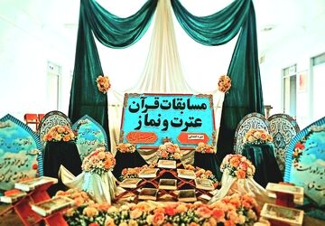 رقابت ۴۰۰ دانش‌آموز آباده‌ای در مسابقات قرآن، عترت و نماز