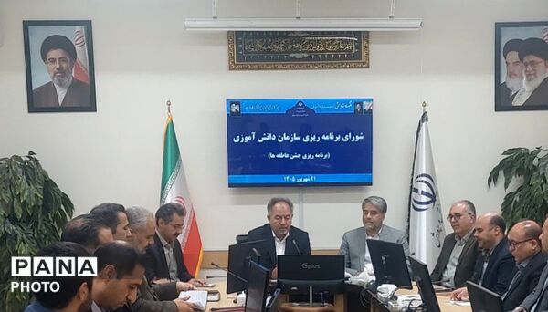 شورای برنامه ریزی سازمان دانش آموزی خراسان جنوبی