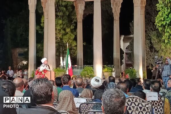 آیین بزرگداشت لسان‌الغیب در جوار آرامگاه حافظ